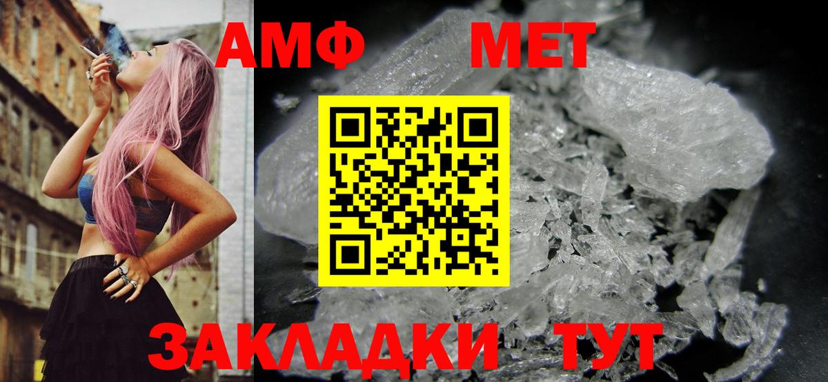Амфетамин 97% Кузнецк