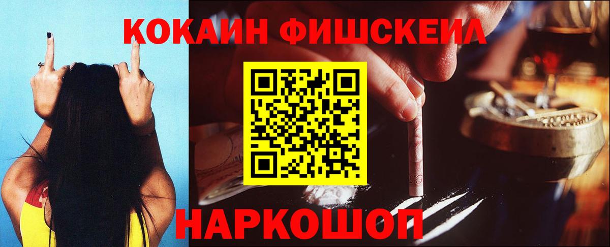 COCAIN Боливия Кузнецк