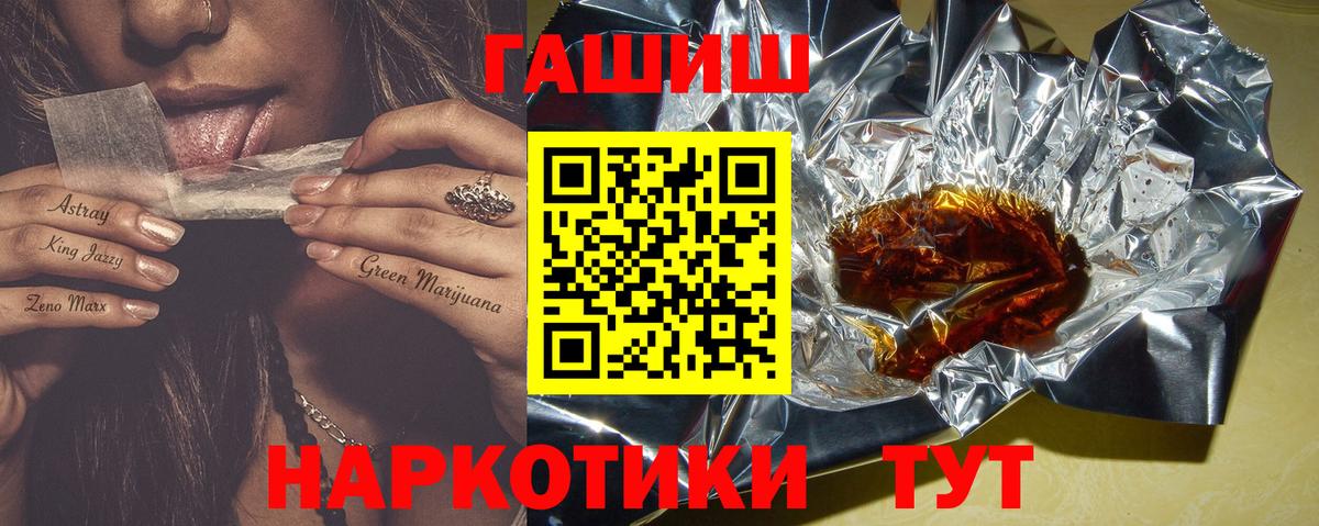 Кузнецк  купить наркоту  Вход с VPN  ГАШИШ Cannabis  ГАШ Ice-O-Lator  Гашиш 
