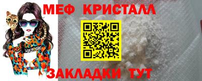 кристаллы Бузулук