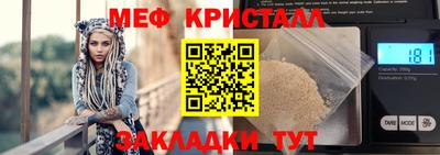 кристаллы Бузулук