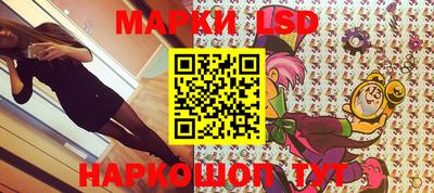 кристаллы Бузулук