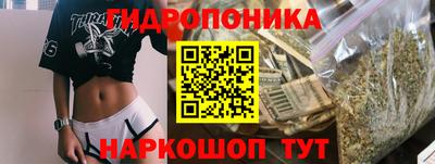 кристаллы Бузулук