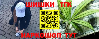 кристаллы Бузулук