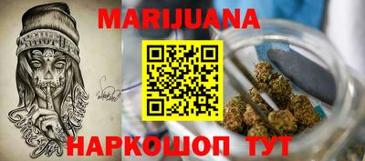 каннабис Будённовск
