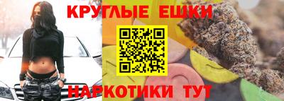 каннабис Будённовск