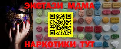 ALPHA-PVP Бугуруслан