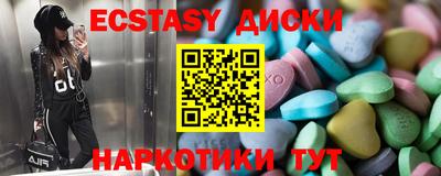 кристаллы Бузулук