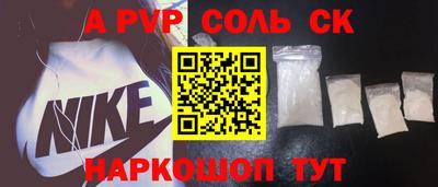 ALPHA-PVP Бугуруслан