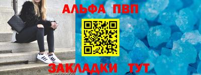 кристаллы Бузулук