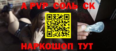 ALPHA-PVP Бугуруслан