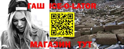 каннабис Будённовск