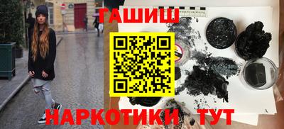 каннабис Будённовск