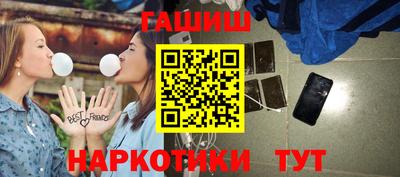 кристаллы Бузулук