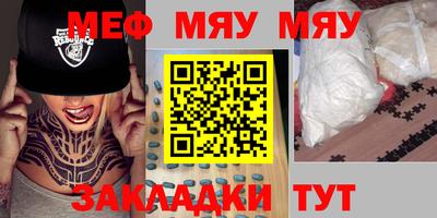кристаллы Бузулук