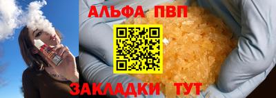 кристаллы Бузулук