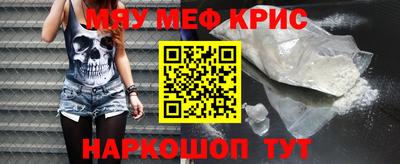 ALPHA-PVP Бугуруслан