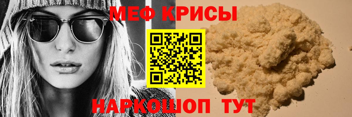 МЕФ 4 MMC  Вход с VPN  гидра как войти  МЯУ-МЯУ  МЯУ-МЯУ VHQ  Кузнецк 
