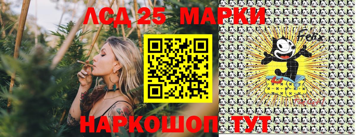 Кузнецк  Марки NBOMe 1,5мг  Вход с VPN 