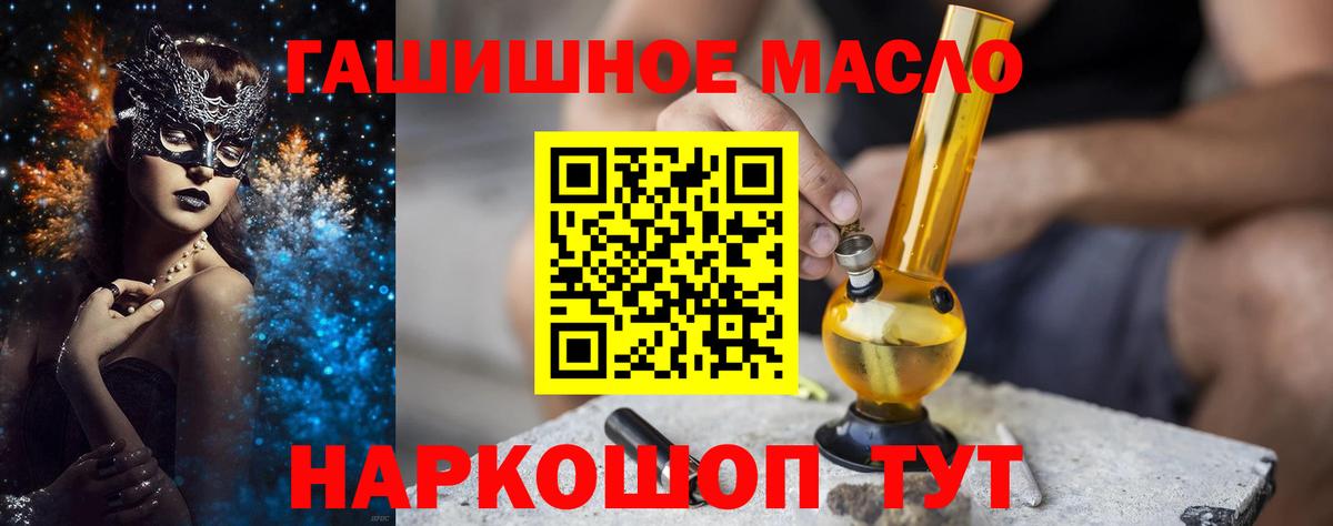 как найти закладки  ТГК вейп  Вход с VPN  Кузнецк 