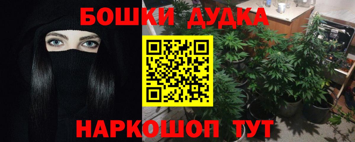 Конопля ГИДРОПОН Кузнецк